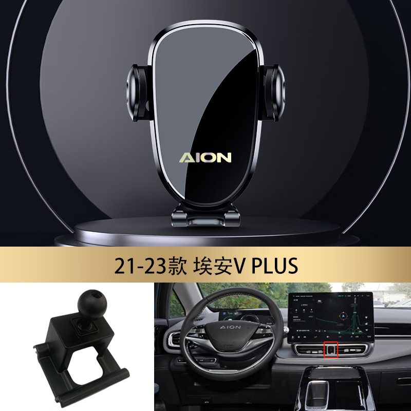 Ann V S plus Ann Y/Hechuang Z03 LX car carrier modification accessories navigation rack supplies 21