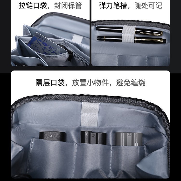跨境批发新款数码收纳包数据线火山收纳包随行包充电宝旅行便携包|undefined