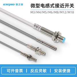 接线端子;光电传感器;接近开关