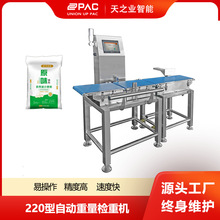 ���Iȫ�Ԅәz�س��ھ��ӑB�Q�ؙC�߾��ȷ��x�CƤ���M�ϙz�ؙC