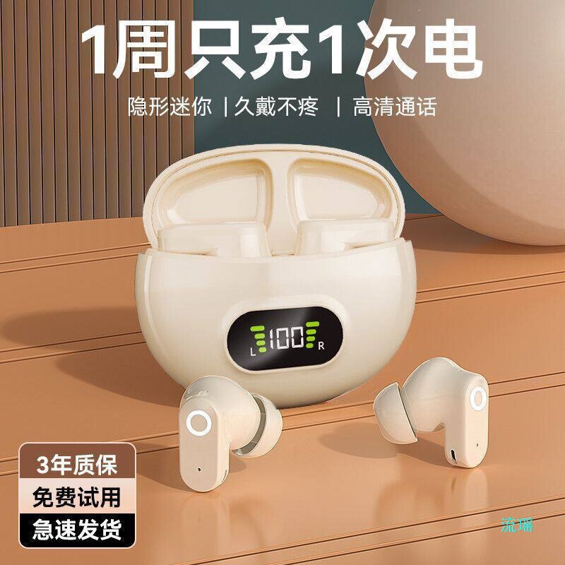 2025 New Wireless Bluetooth Earphones, In-Ear, Mini, Short-Stem, Waterproof, Sweat-Proof, Noise-Cancelling, High-Quality Sound, Long Battery Life 2025 New Wireless Bluetooth Earphones, In-Ear, Mini, Short-Stem, Waterproof, Sweat-Proof, Noise-Cancelling, High-Quality Sound, Long Battery Life