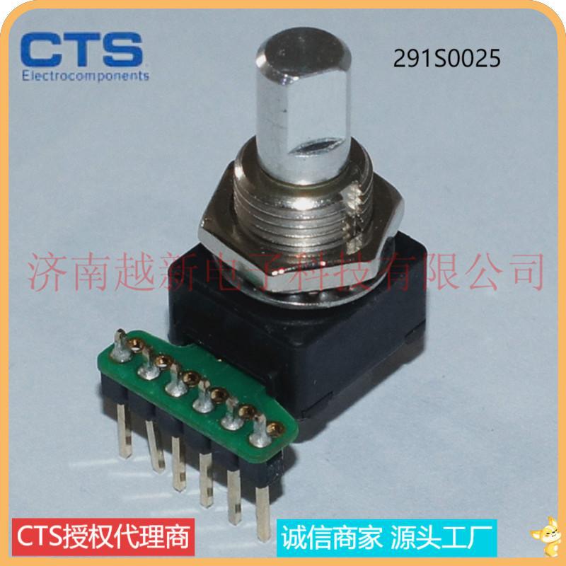 舞台灯光用光电编码器 CTS 291S0025光学编码器CTS美国原装进口