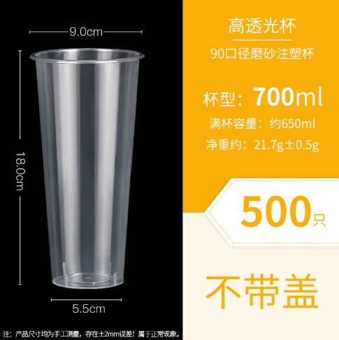 Vasos Desechables de Plástico 90mm PP Resistente a Altas Temperaturas con Tapa para Bebidas image 13