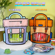 ���S��ֱ�N����һ��ͯ�����նY��決��ʳ�ǹ����b�Է�����YƷ��