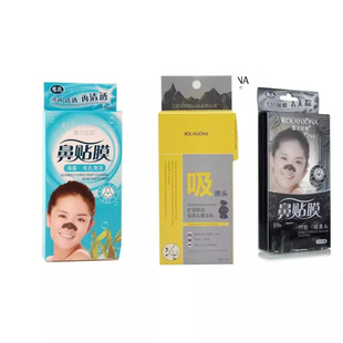Traceless Lulan Jina Seaweed Nasal Paste 10 Pieces Clear Pore Black Head Nasal Membrane A/01478 Other
