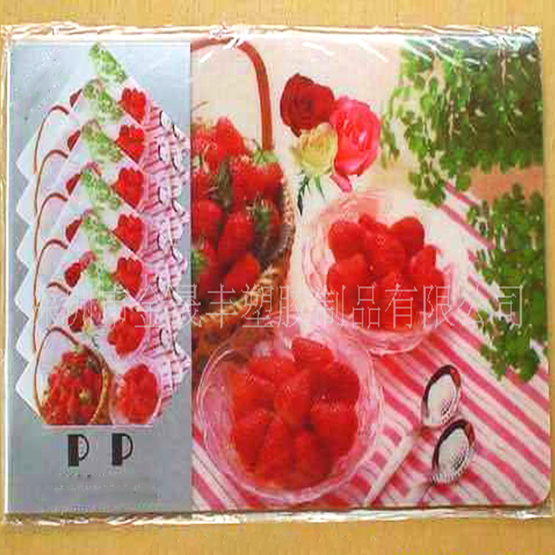 酒店餐馆咖啡厅广告宣传促xiao赠品0.4mm厚小方形PVC杯垫彩色印花