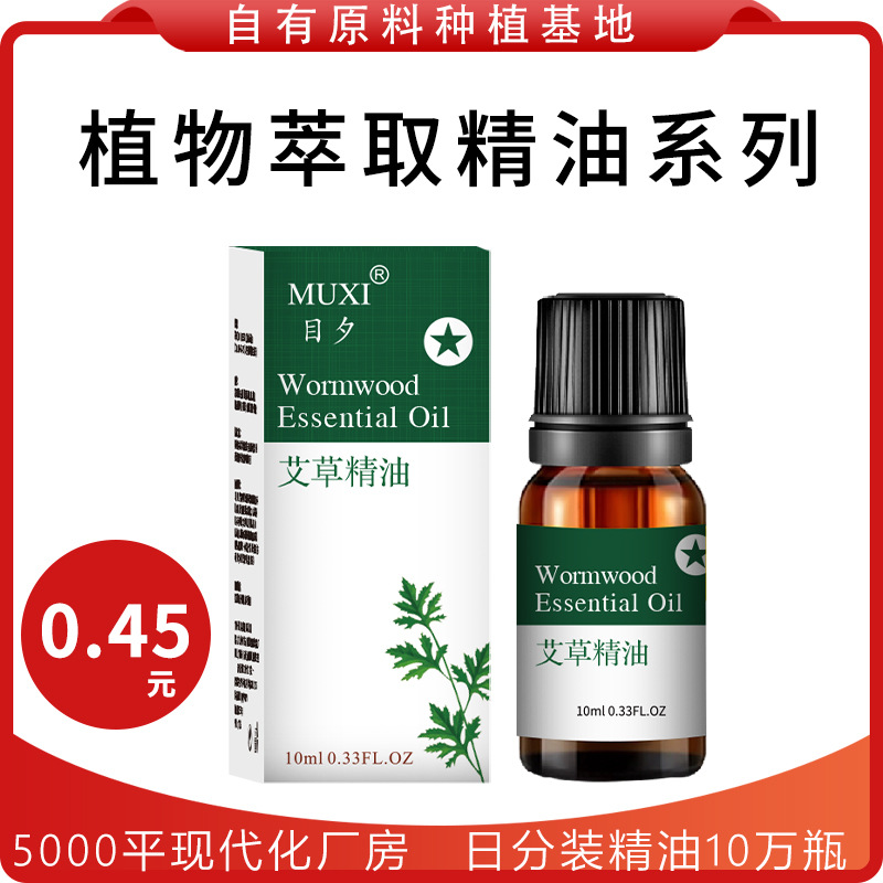 MUXI essential oil wholesale body essent...