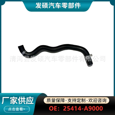 tank radiator hose rubber – automobile water pipe