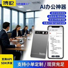 AI����Pvoice recorder���I���彵����������ܕ��h�oҪAi����P