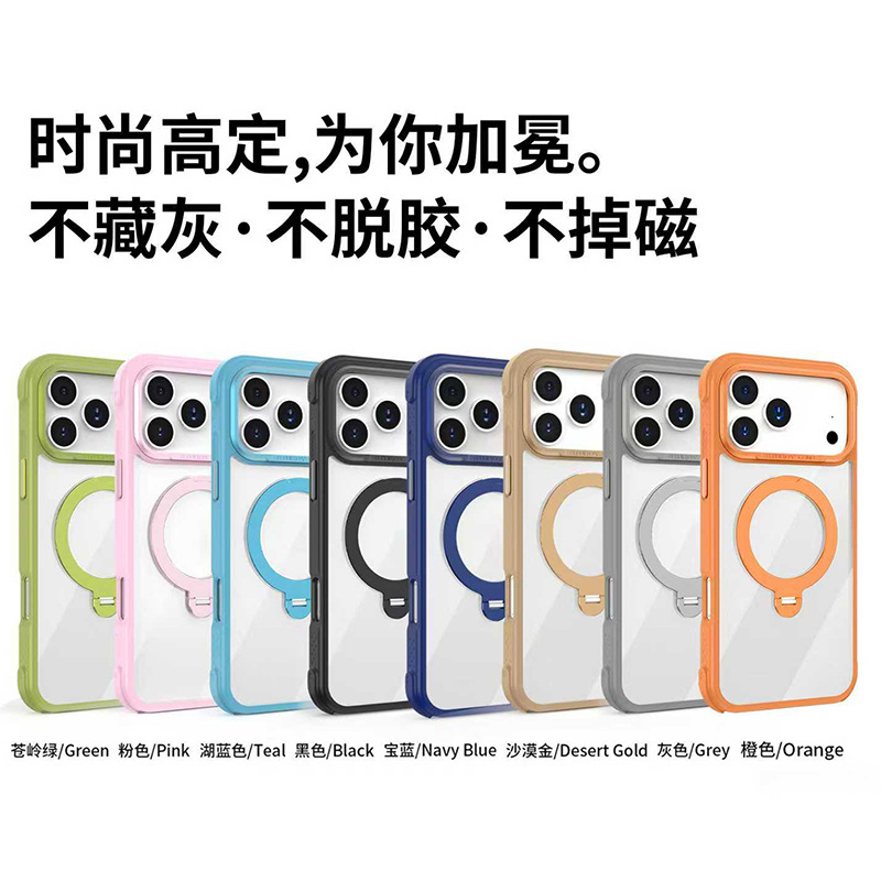 O3透明支点支架2