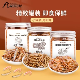 鸟笼;其他小宠用品;鸟食