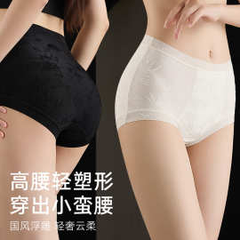 三条装高品质轻奢浮雕提花7A抑菌中高腰提臀女士内裤加长裆女国风