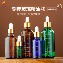 ���̶Ȳ�������ƿ��ɫ�{ɫ�Gɫ5-100ml���yƷ���bƿ�z�^�ιܿ�ƿ