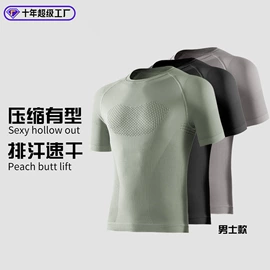 运动紧身裤;瑜伽连体衣;运动内衣