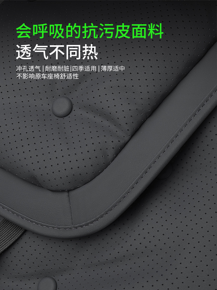 Changan Cs75 Plus Driver and Passenger Leg Rest Extension X5X7 Cs55 Eado Car Seat Leg Support Cushion