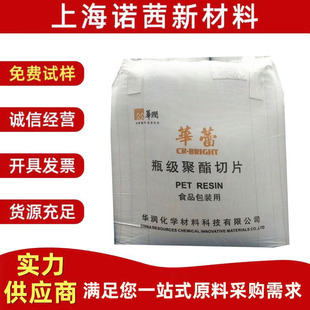 PET �����A�� CR-8863ע�ܼ����z�����ܼ�͸�����߹��ʳƷ��