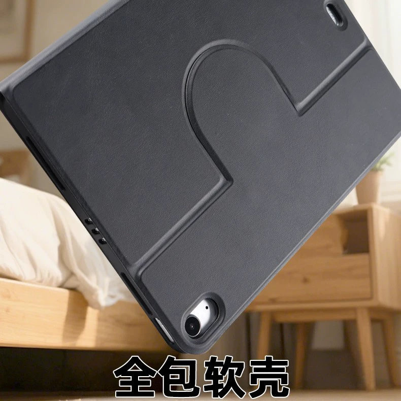 Подходит для iPad 2025 11 защитный чехол A16 планшет кожаный чехол Pro13air456 вращающийся 360° мини-чехол