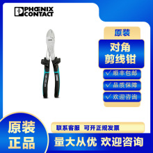 �����˹�����QCUTFOX-SP VDE-1212206��|늹����I���I���๦��