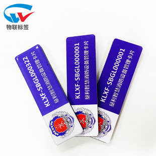 rfid�����ٟoԴ��Ә˺� NFCѲ�z�c�˺� �бP����Ӽ����ޘ˺���
