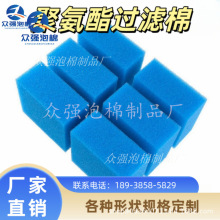 PU���m�d ��ȼ��Ч�՚��^�V�d ˮ̎���^�V���d�����ƴֿ���