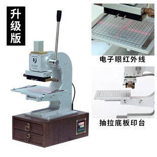 小型烫金机家用全自动金箔套装 | 静音DIY神器
