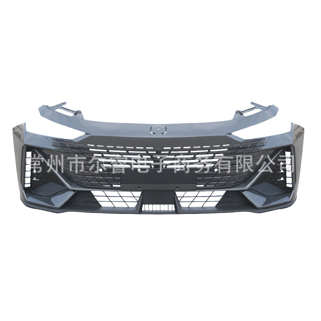 Suitable for Changan UNI-V front bumper, rear bumper, sports body kit, 1.5T lower guard plate, and air deflector