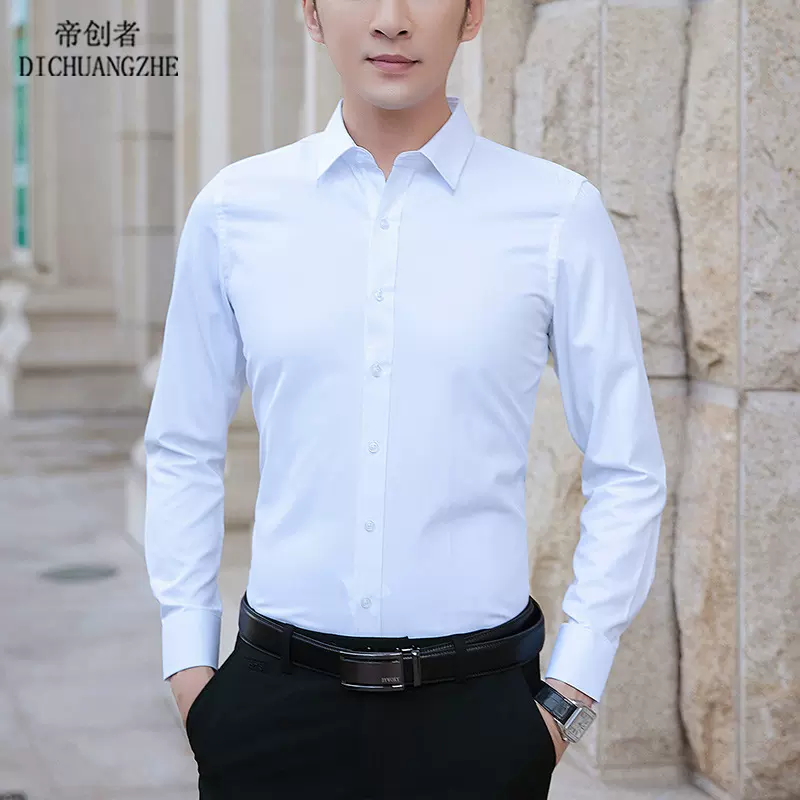 帝创者男式长袖衬衫青年韩版修身衬衣男商务休闲白衬衫纯色大码潮