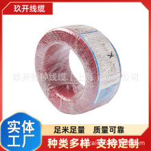 �h����UL�J�C ��a�z �p���� �Ϻ����_ UL2516 24AWG*15C