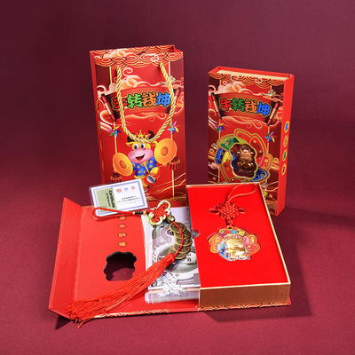 Kun Qian Red envelope Foreign currency Gift box