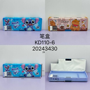 Cute Cartoon Spiderman Capybara Stiffer Magnetic 2-sided Pencil Box Kindergarten Stationery Prize Box Storage Box