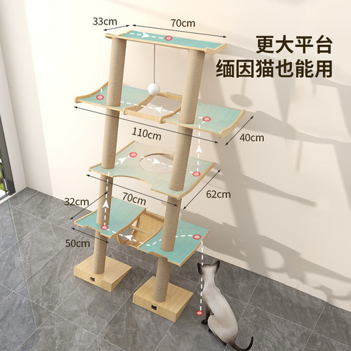 Mengzhu Cat Climbing Frame Leaning Tower Cat Climb Cat Jumping Platform Cat Nest Space Capsule Cat Tower Solid Wood Cat Climbing Frame Cat Nest Cat Tree Integrated