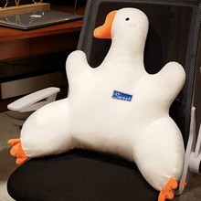 大鹅可爱靠枕办公室腰靠久坐靠垫腰枕靠背垫汽车护腰抱枕护腰沙发