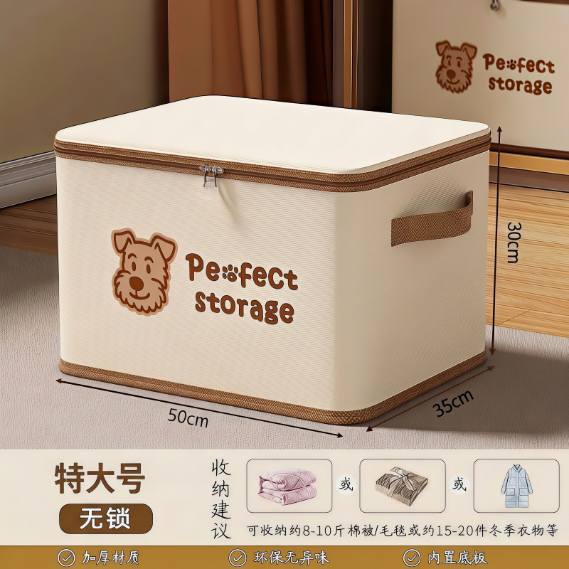 Caja de oso beige, armario doméstico, caja de acabado, caja de almacenamiento de juguetes, caja de almacenamiento plegable de gran capacidad