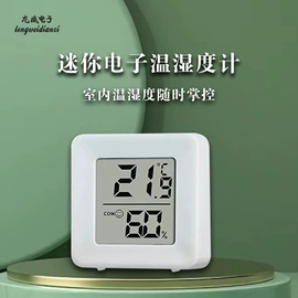 闹钟、台钟;计时器;挂钟、壁钟