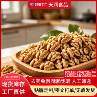 �½����������lȥƤ���������������ʳƷ��ԭζ��������