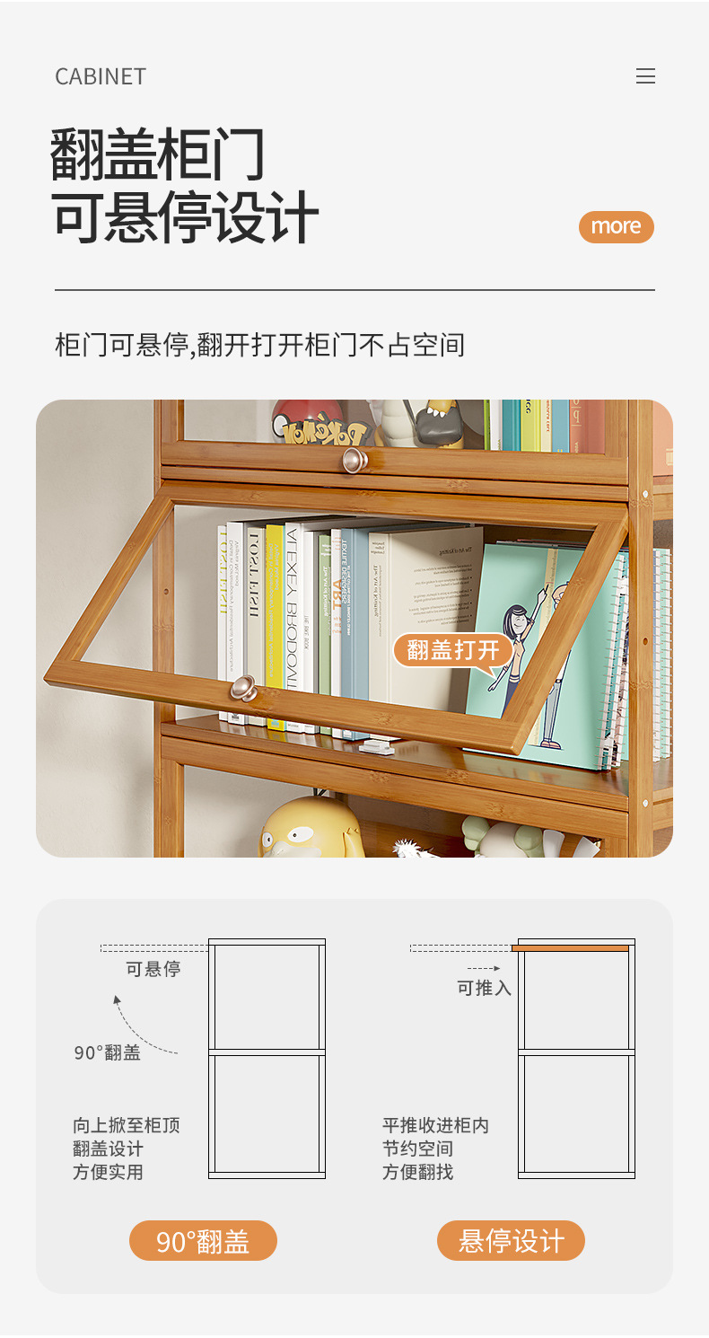 麦竹-2226款亚克力书柜详情_05.jpg