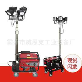 全自动升降照明车 城区连片积水路段夜间作业照明器材