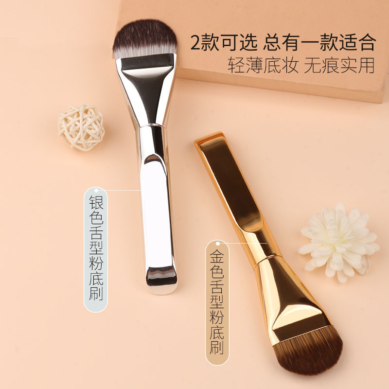 舌型扇面粉底刷异形达人超薄不吃粉软毛化妆刷单支无痕粉底刷批发|undefined