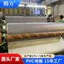 办公室医院学校生产pvc