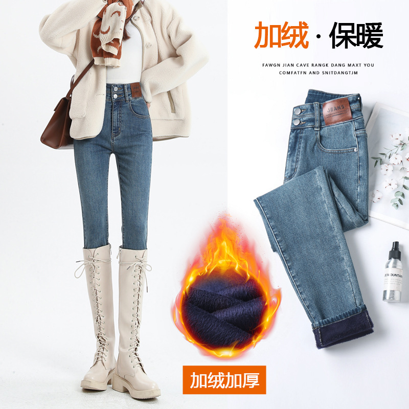 Tight Skinny Jeans Women's Autumn and Winter 2024 New High Waist Slim-Fit Black Boots Pants Cropped Pencil Pants