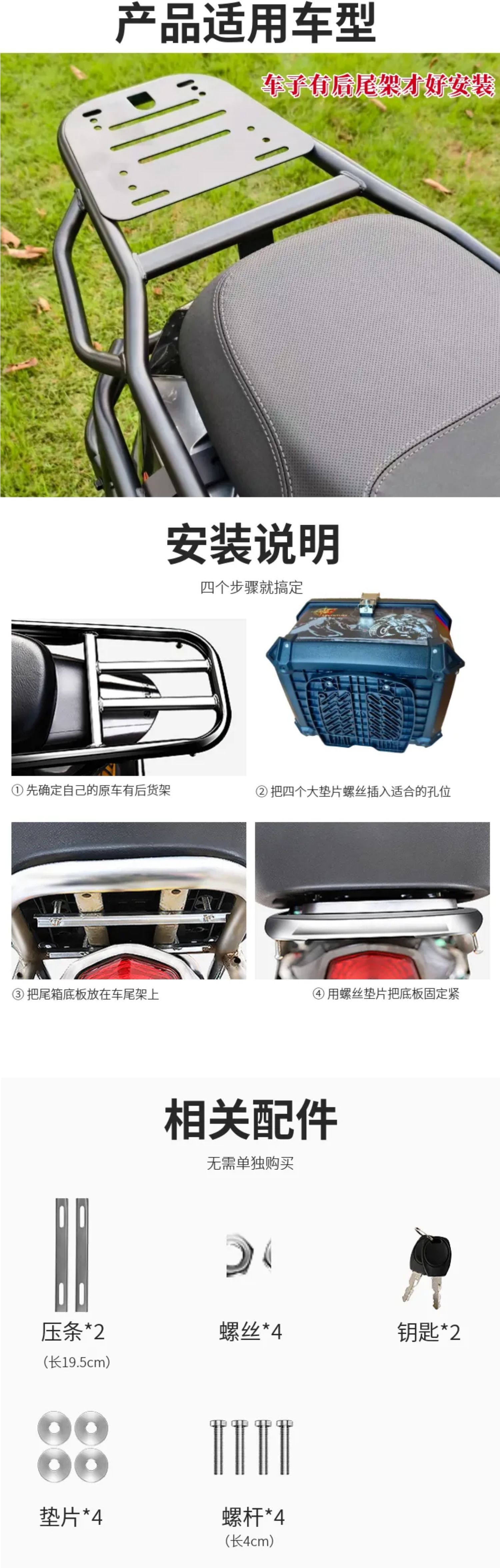 65L Motorcycle Tail Box, Electric Vehicle Rear Trunk, Thickened Anti-Fall Storage Box, Tool Box, Delivery Box