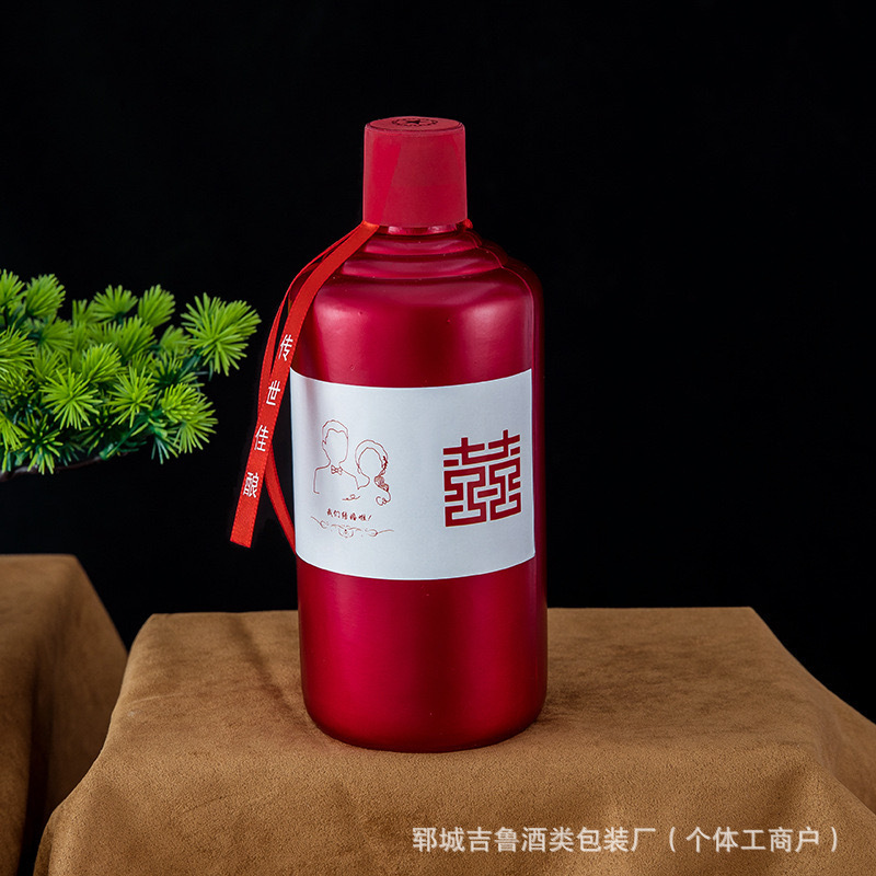 可拿样 喜酒瓶结婚用酒瓶500mL可印字酒瓶