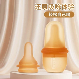 牙胶;喂养餐具;奶嘴