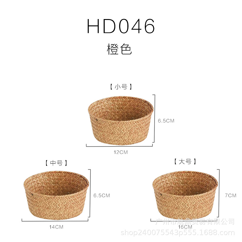 Cesta de almacenamiento de tejido natural de algas marinas creativa red roja olla caliente de cocinas de verduras cestas redondas de mesa almacenamiento de artículos diversos