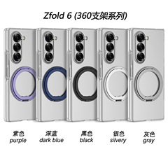 クロスボーダー適用サムスン Z フォールド 7 透明携帯電話ケース 360 回転スタンドワイヤレス充電落下防止