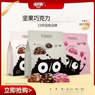��z���˹ֈԹ��ɿ���120g�ɿ�֬����ţ���_�Ĺ��͵�ľ��ʳ