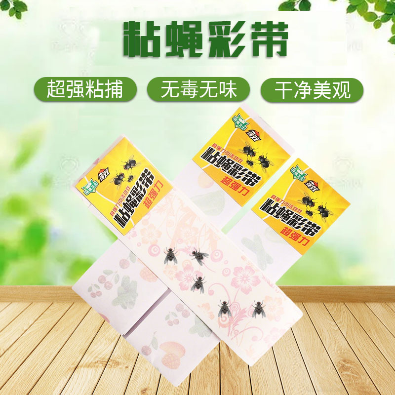 Double-sided fly trap strips, sticky fly strips for killing flies, hanging paper strips for catching flies, mosquitoes, and other flying insects, used in kitchens and breeding farms