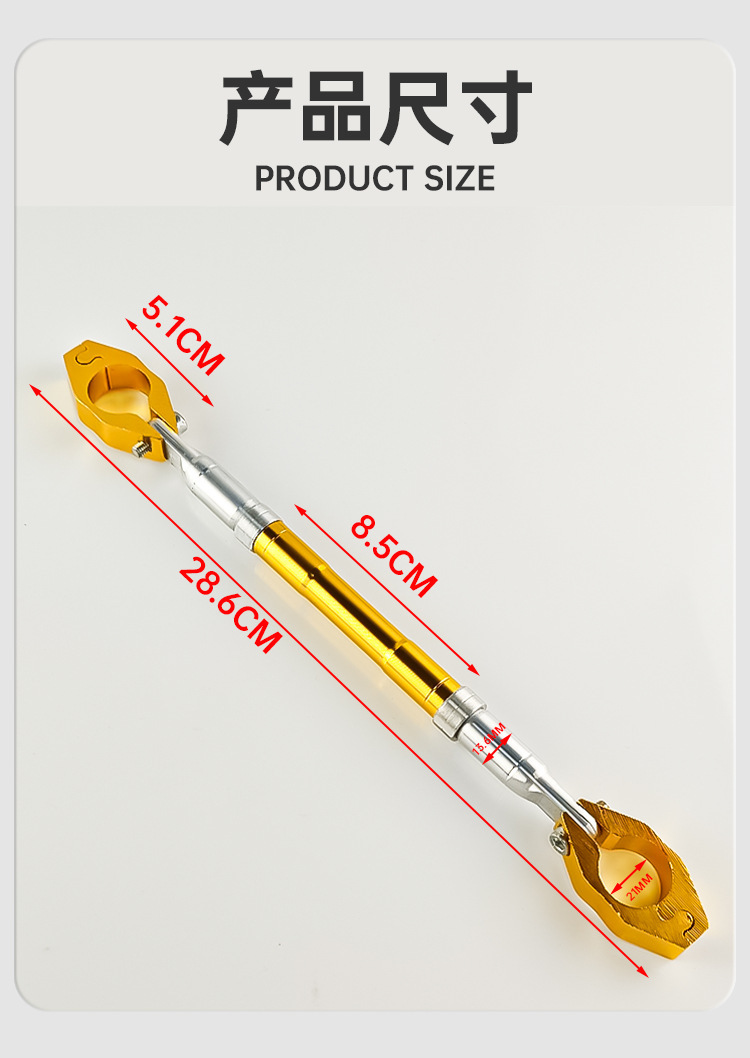Cross-Border Popular Motorcycle Handlebar Crossbar Extension Bracket for Electric Scooter Modification Balance Bar