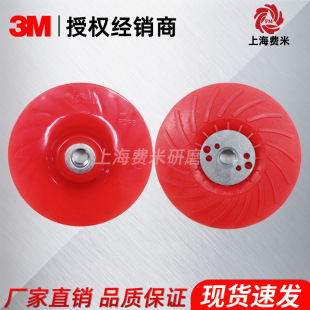 3M982C䓼�ɰ���бP��ĥ�ߏ���ɰ��C��ĥ�C���ù��I�������ĥƬ