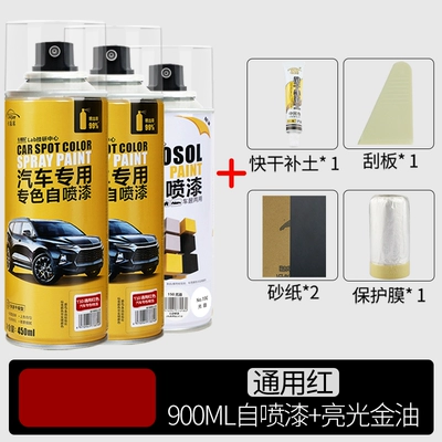 pearl white scratch repair – Avtomobil boya qələmləri - general-red-2-bottles-glossy-essential-oil-free-full-set-of-tools